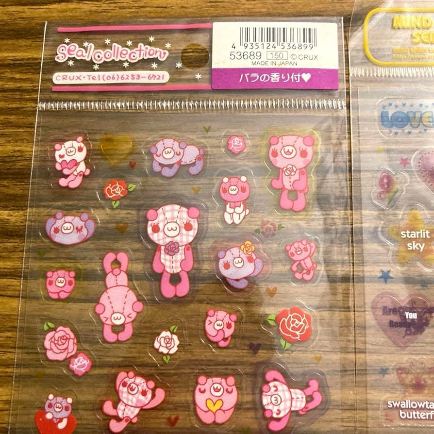 平成レトロシール 平成 レトロ シール - メルカリ